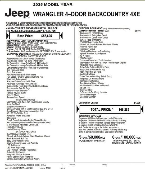 2025 Jeep Wrangler Sahara 4xe